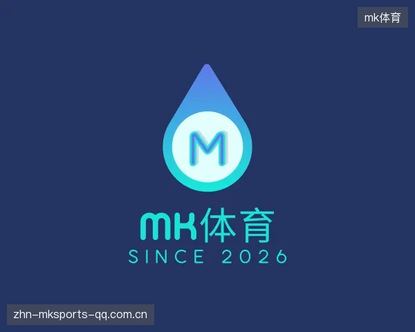 认识MK体育